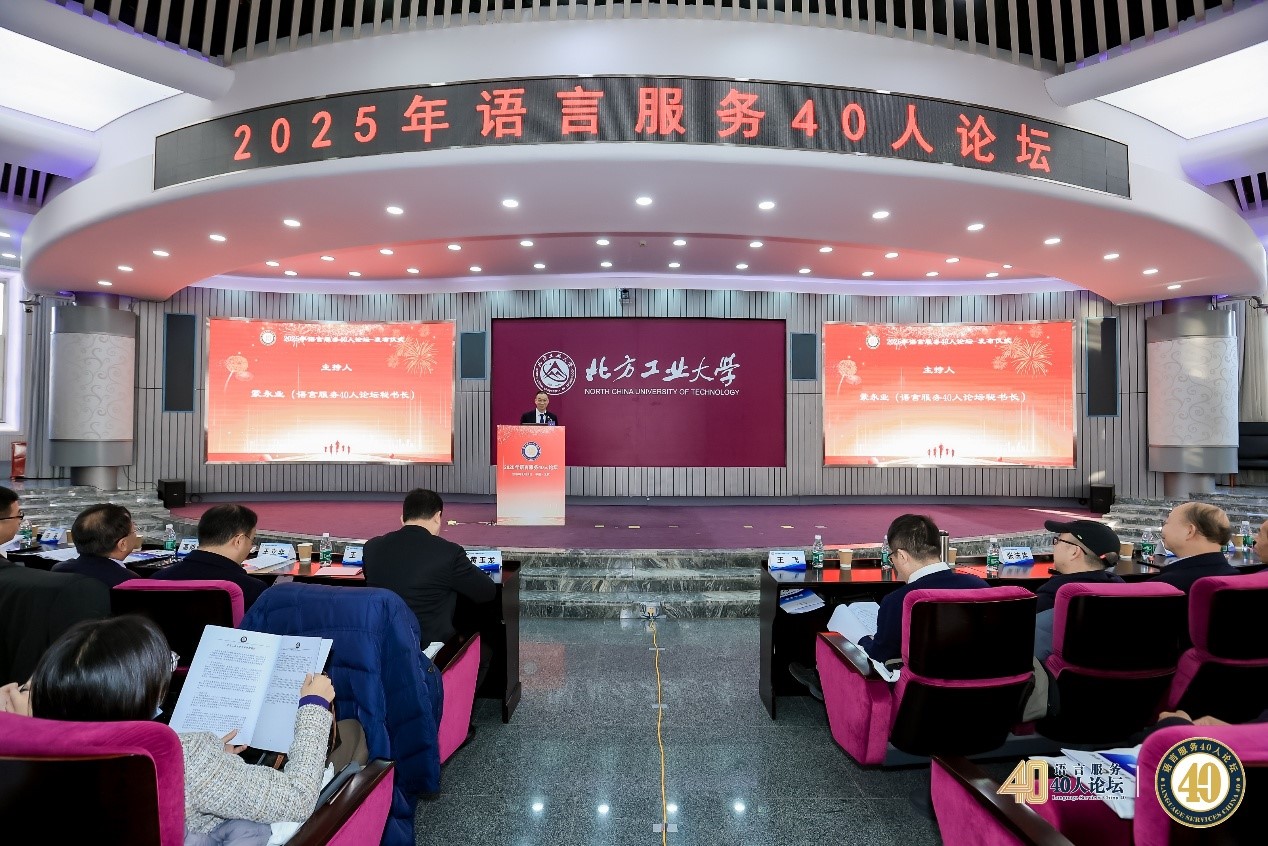 康茂峰獲評(píng)“2025語(yǔ)言服務(wù)推薦企業(yè)” 科技賦能語(yǔ)言服務(wù),樹立行業(yè)新標(biāo)桿